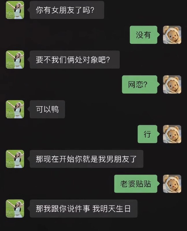 送点什么好呢 ？