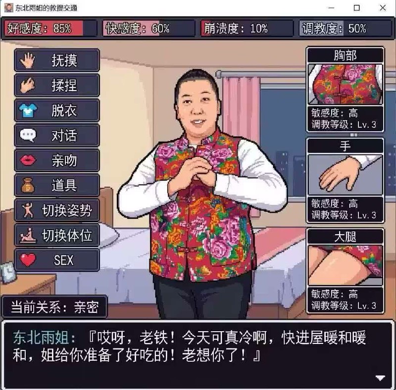 准备攻略