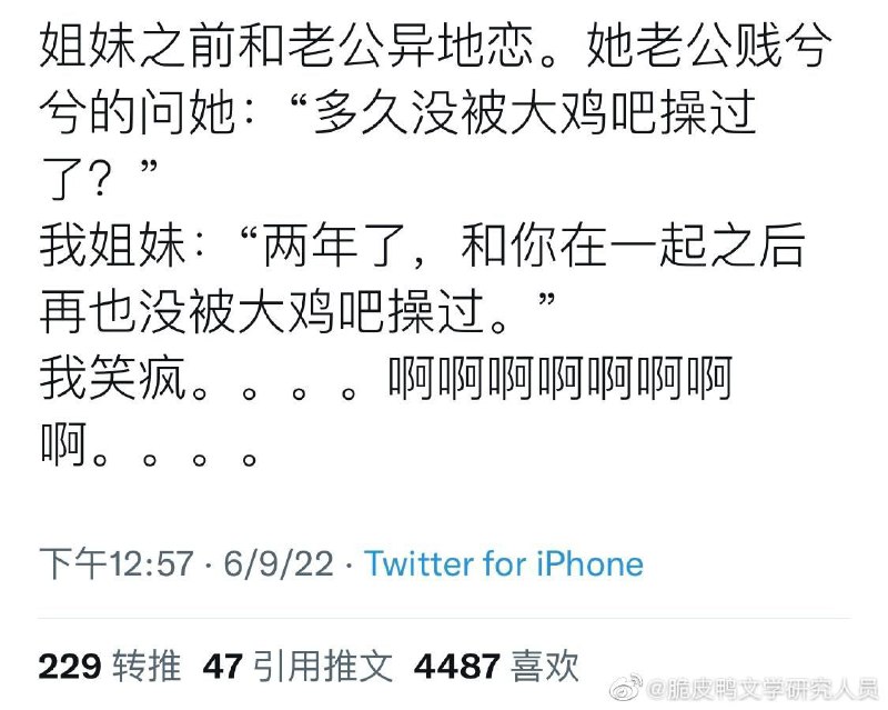 #搞笑今日份笑话