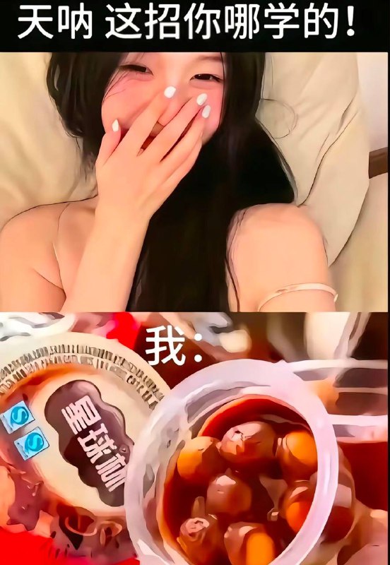 注意没用勺