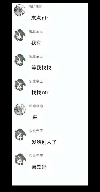 你所热爱的就是你的生活 #ntr