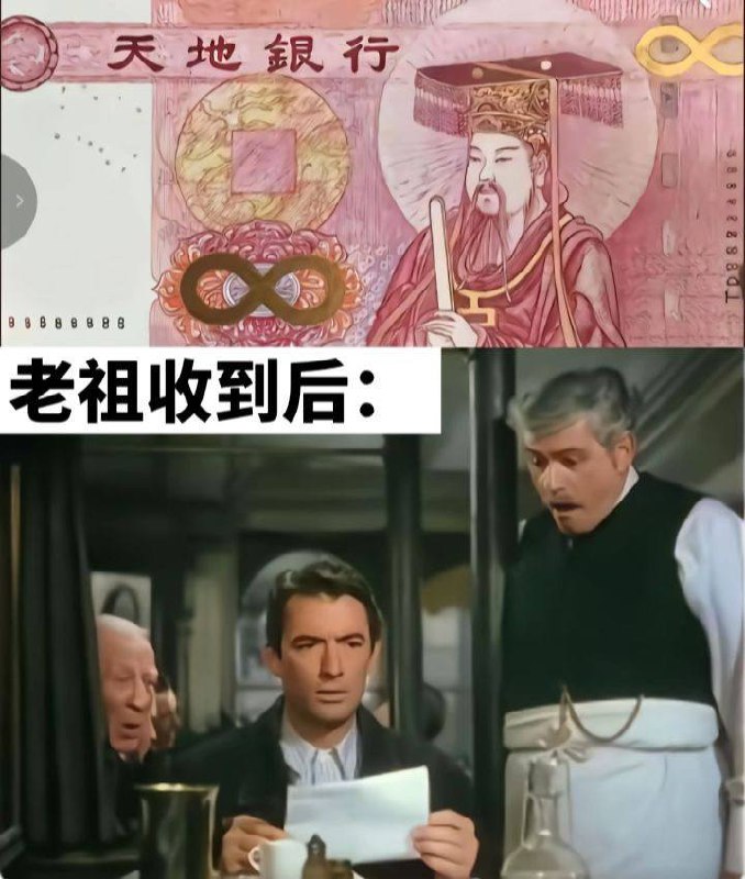 阴界黑卡