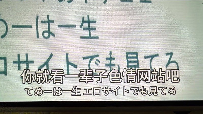 又惹谁了￼￼