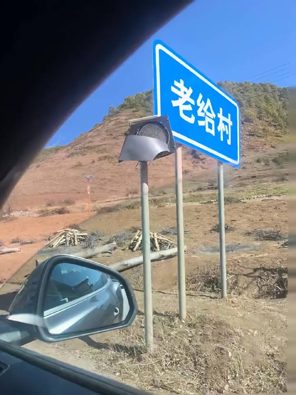 四川的梦乡