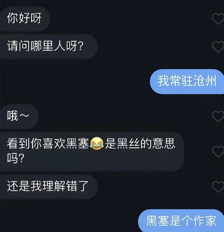 被黑丝缠住大脑了就这样
