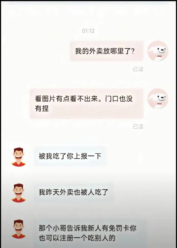 加餐加餐 把爱传下去