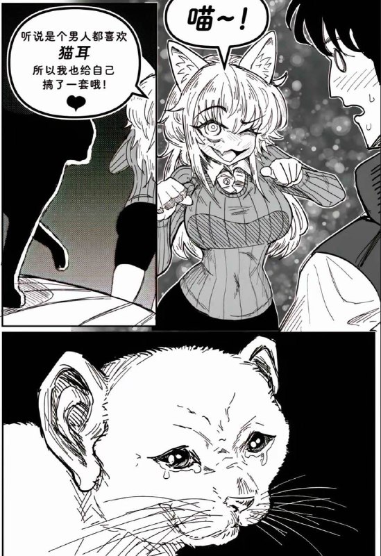 现在我应该要哈气了