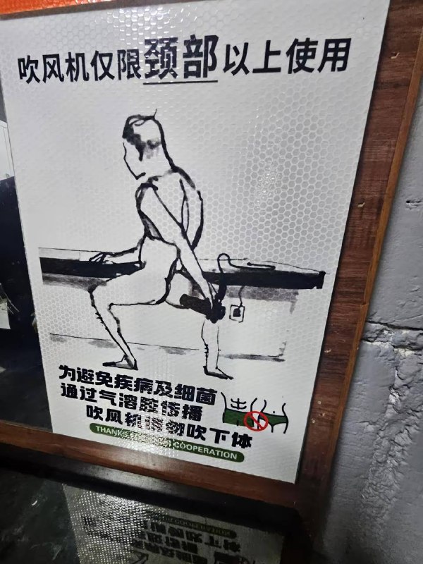这究竟发生了什么事儿