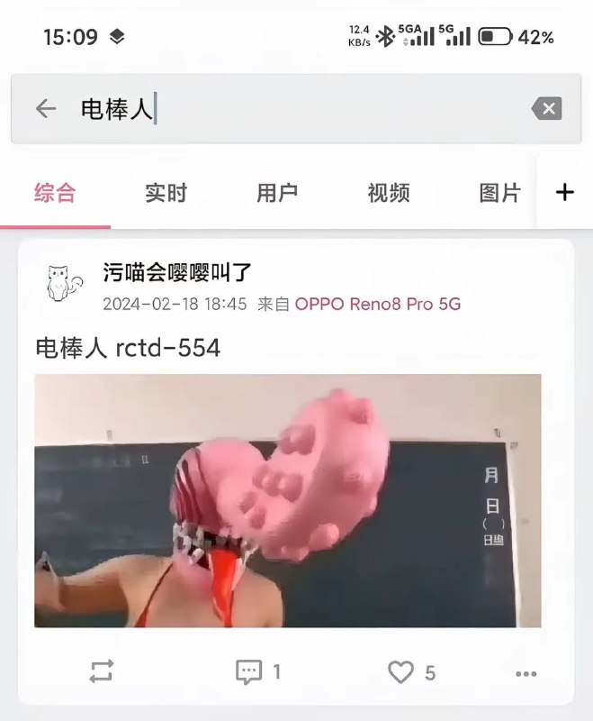阳锯恶魔