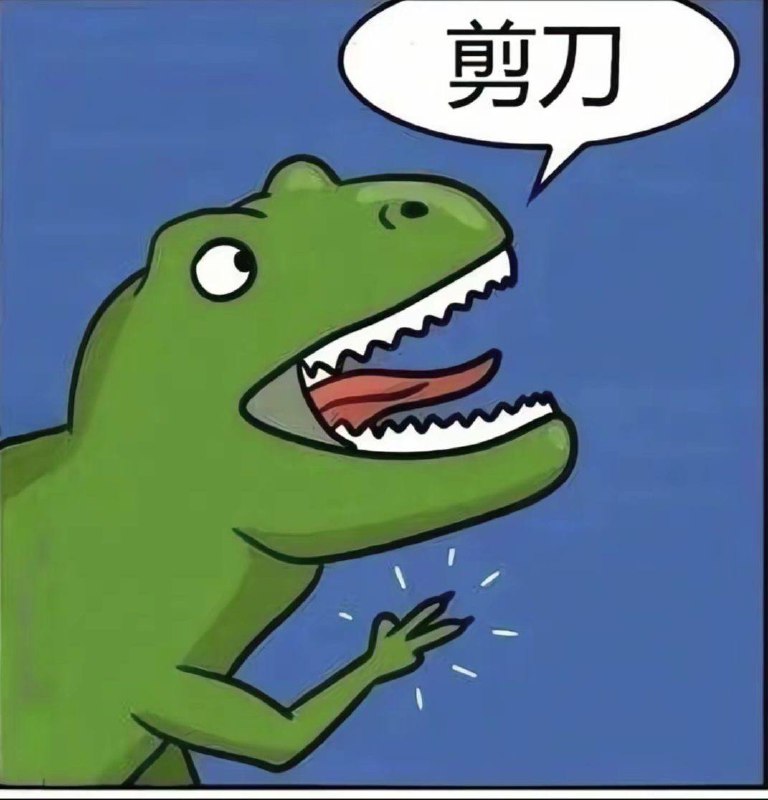 冷笑话之，恐龙的灭绝冷笑话之，恐龙的灭绝