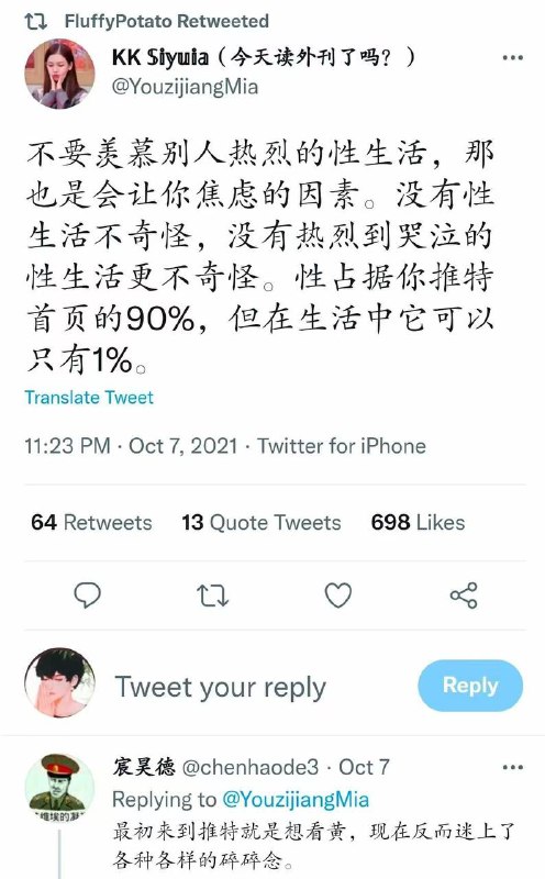 饱汉不知饿汉饥