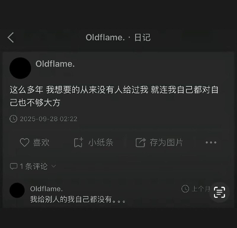 我对你的方式 就是我想被对待的
