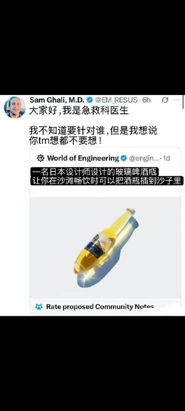 在成都会卖爆