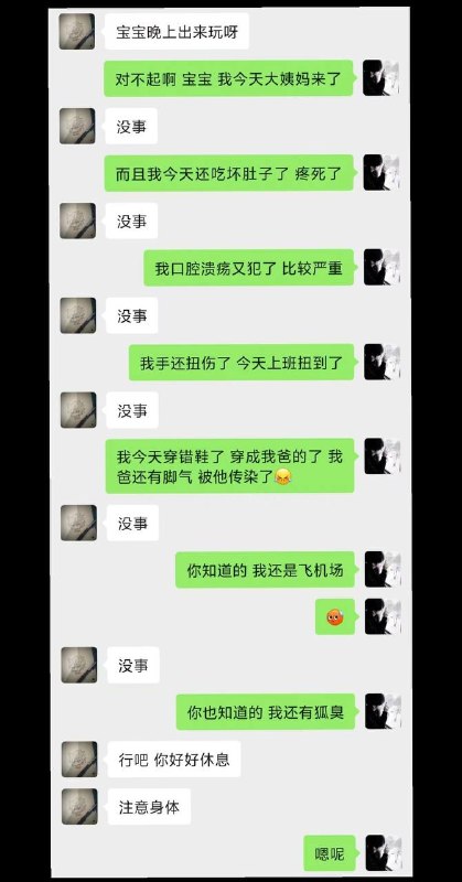 信息量巨大