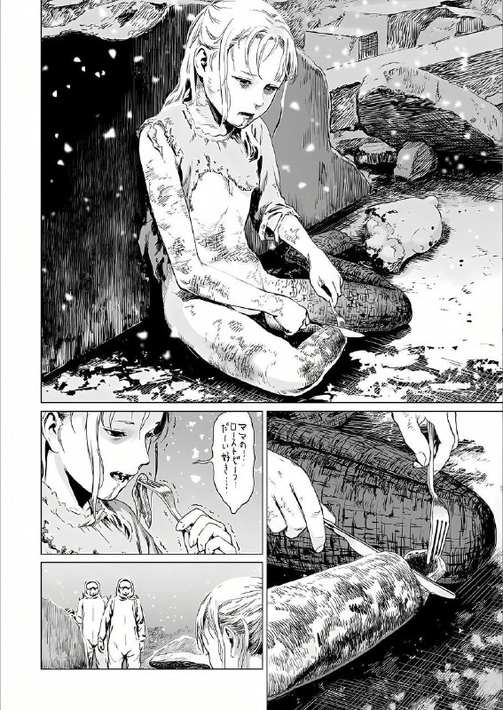 有点掉san值 #漫画