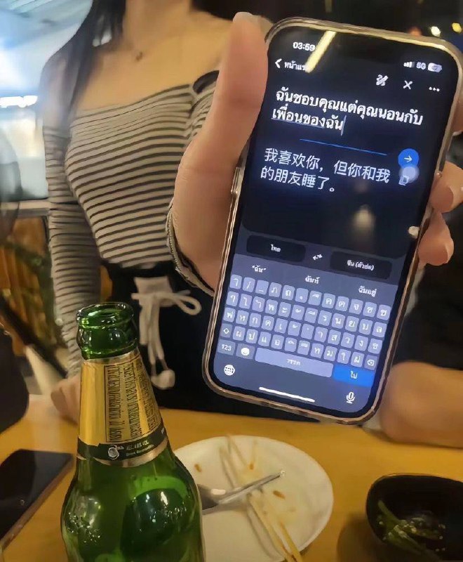 美金一停 感情归零