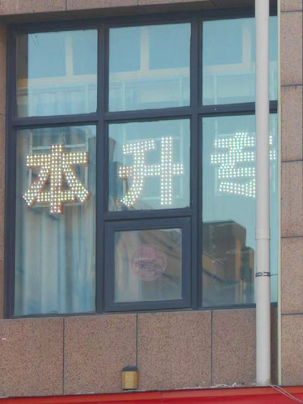 读到真书了 好的本科不比大专差