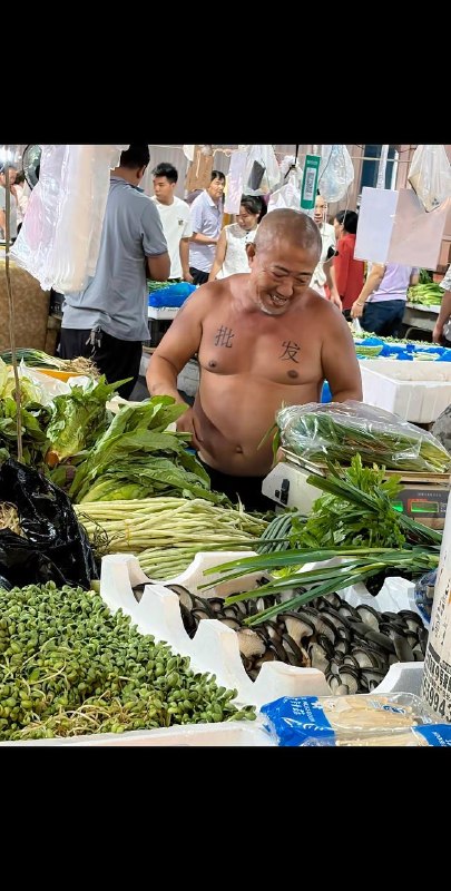 江湖不是打打杀杀，是蔬菜批发