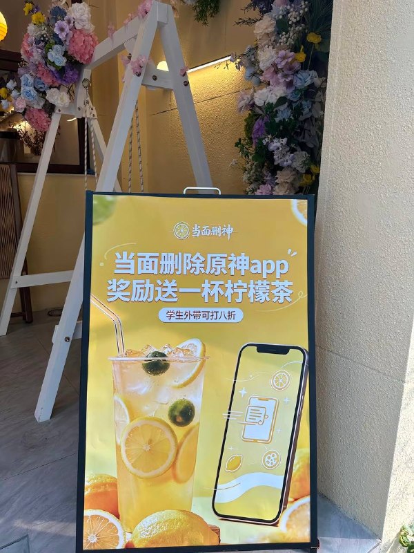 删完坐在店里蹭网下回来