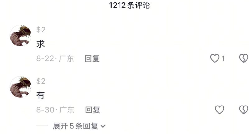 蜕变