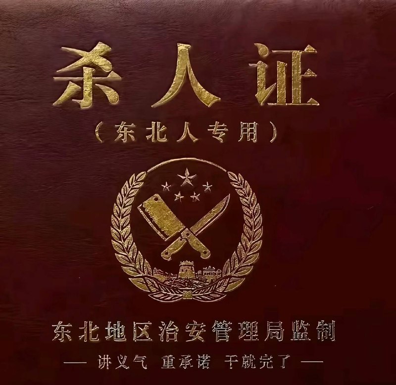 哥，我这边有一款游戏