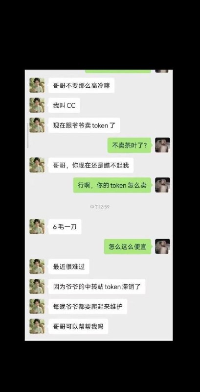 爷爷一年364天都精准卡住风口