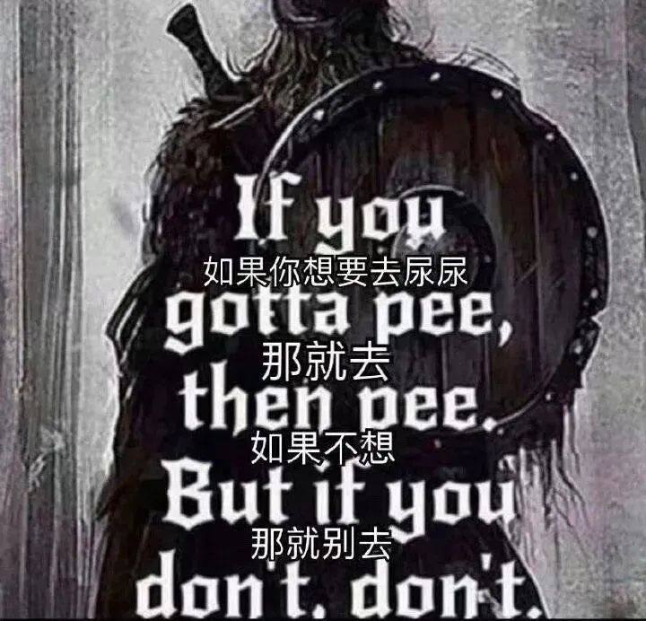 #人生哲学 正能量