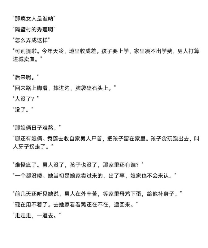 悲剧比喜剧好写