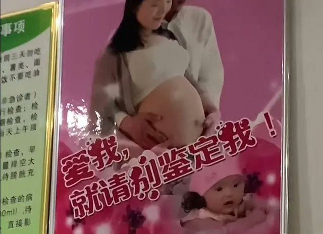 好吧 我相信了