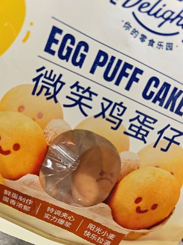 有个装不下去了有个装不下去了