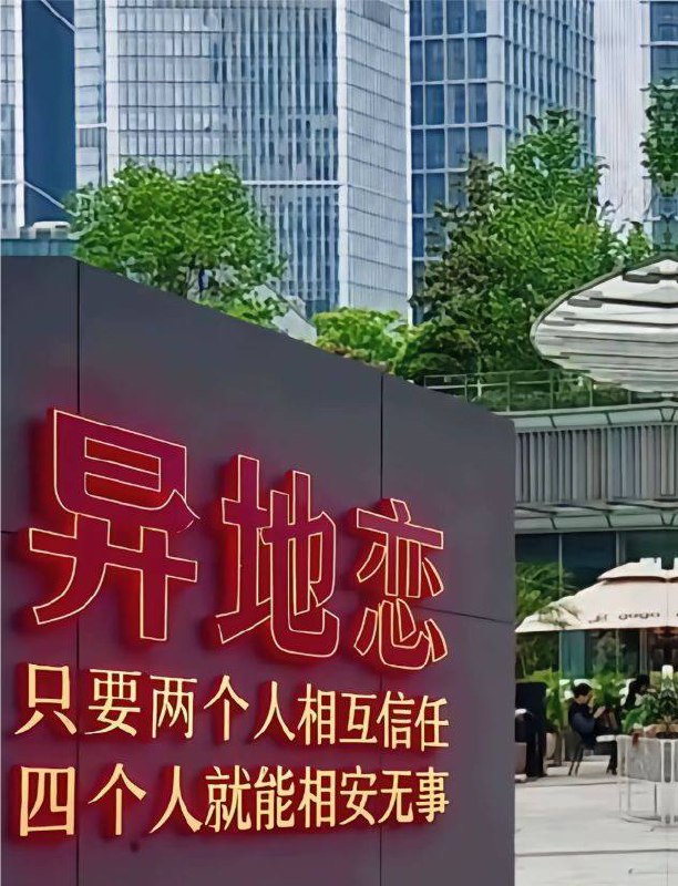 琢磨不透的爱情