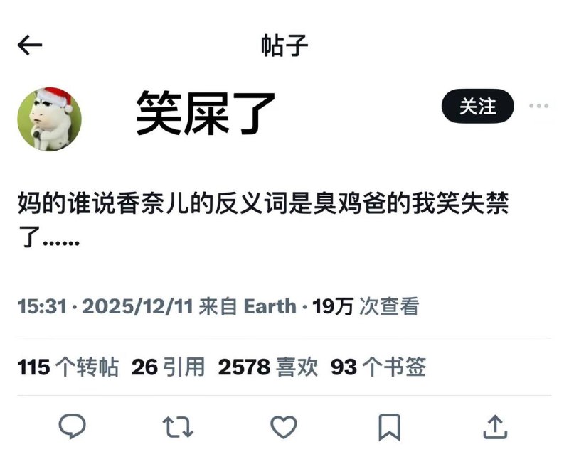 太狠了这招