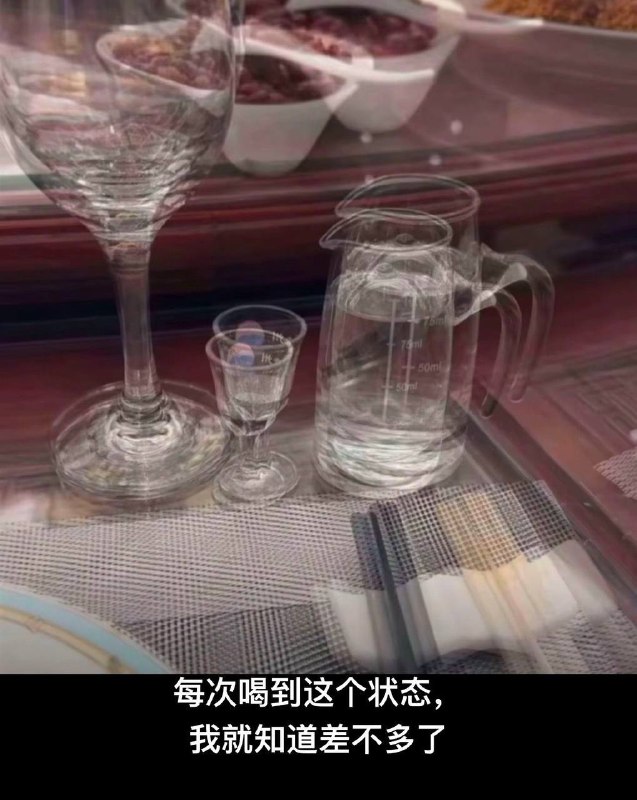 话多了