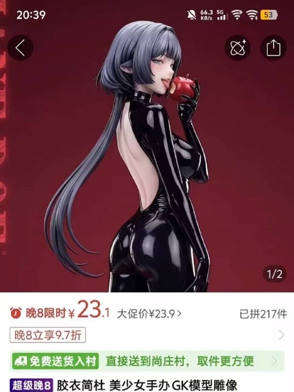 硫克吃苹果硫克吃苹果