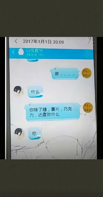 心悦君兮君不知