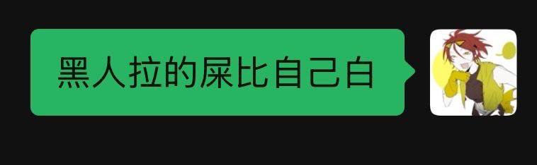 震撼首发