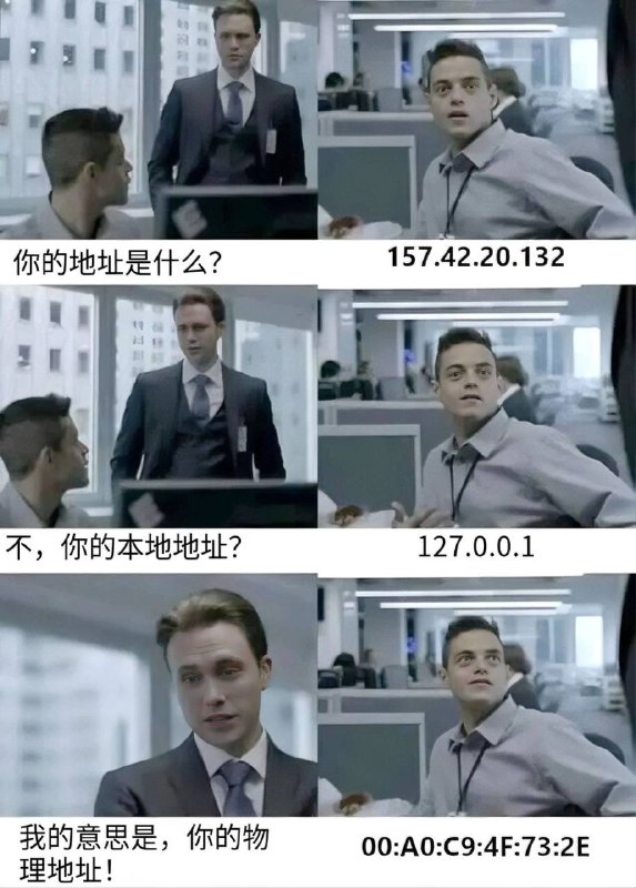 求攻击