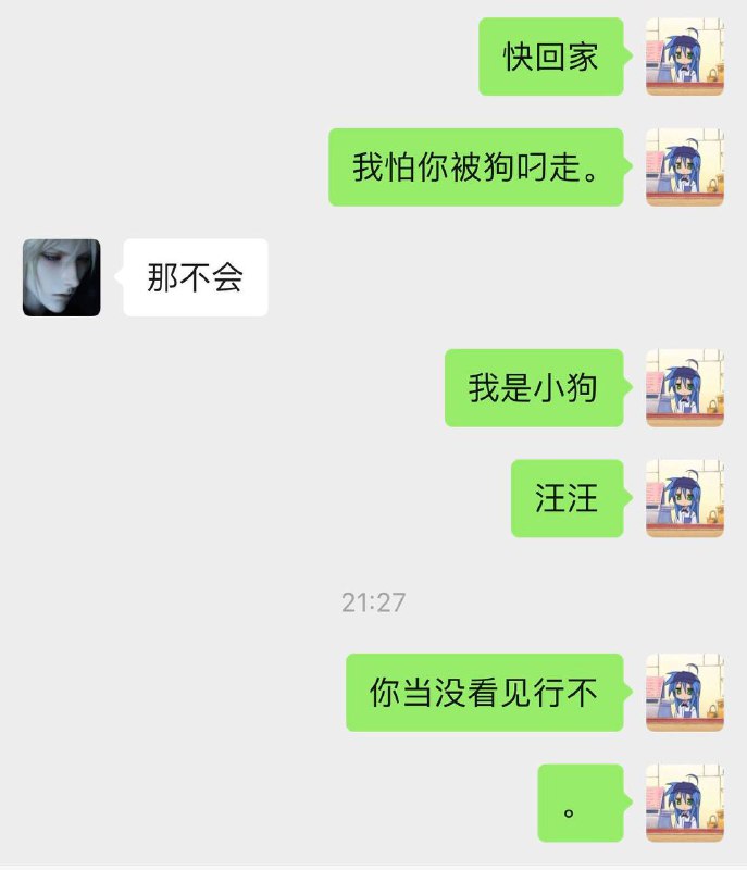像是突发恶疾，然后清醒过来了
