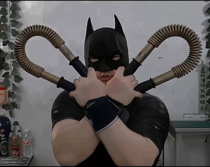蝙蝠侠牛哥 绝对力量 #臂力棒￼