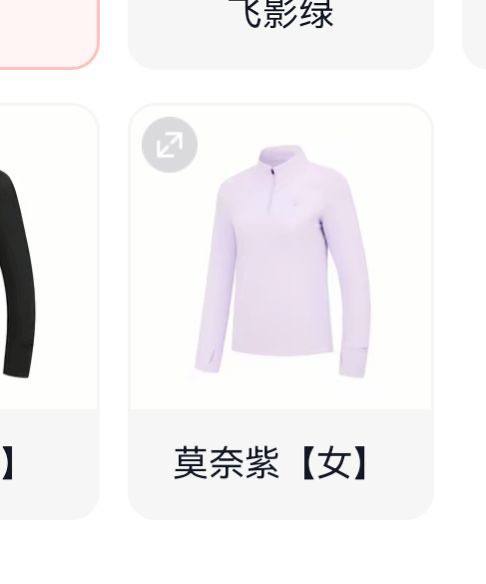 男款是墨蓝紫