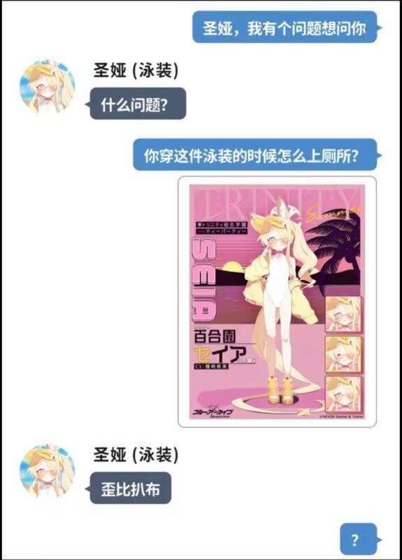 扒开纪实
