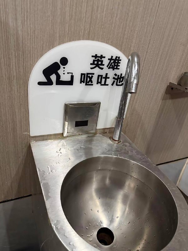 真正的英雄是不需要的