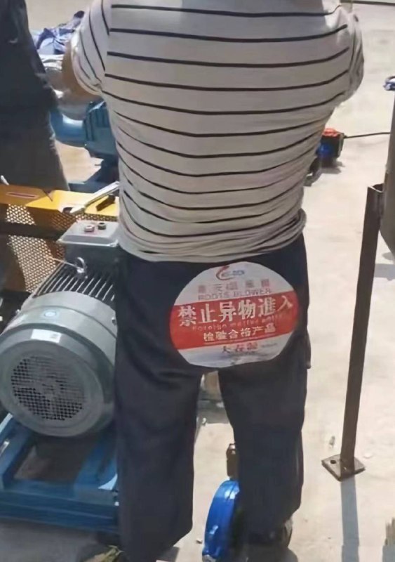 护食？