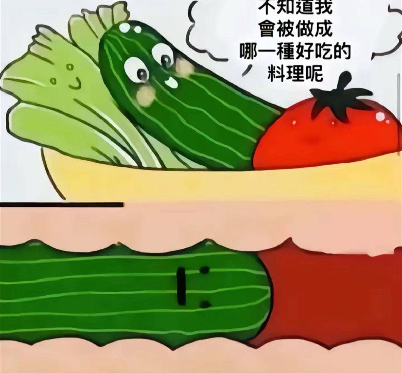 当然是腌黄瓜