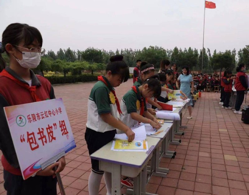 差点看成包书皮