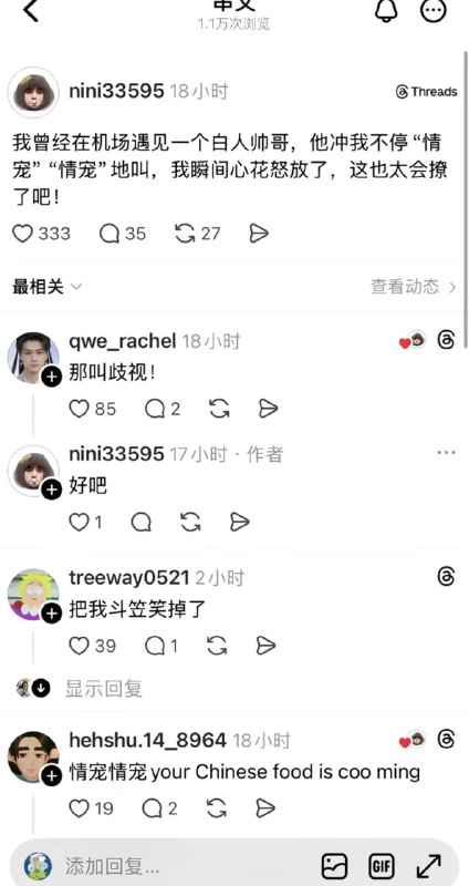 谁能绷住