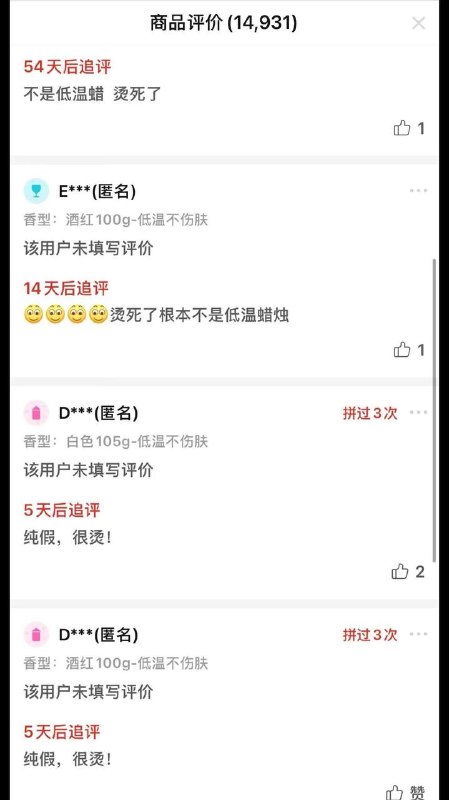 烫的嗷嗷叫寻思演技提升了