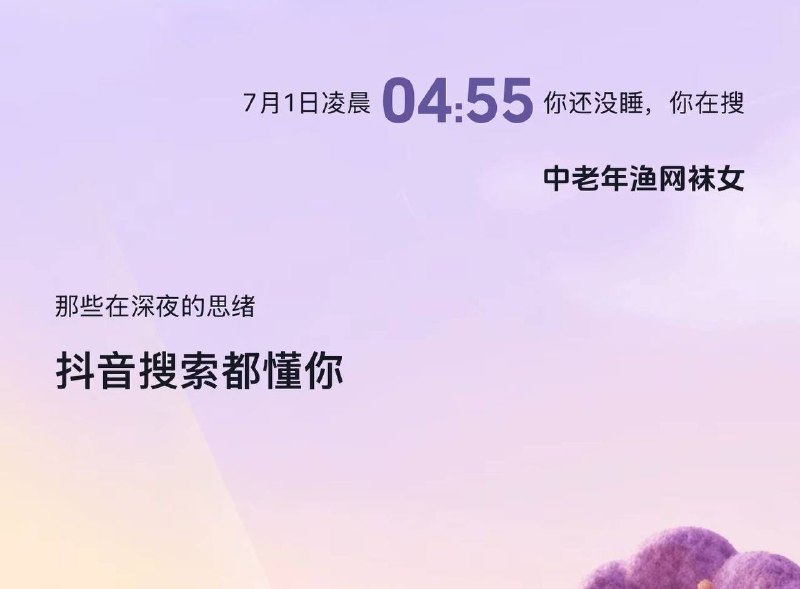 那个时候真是一个老吃家￼ #抖音年度报告