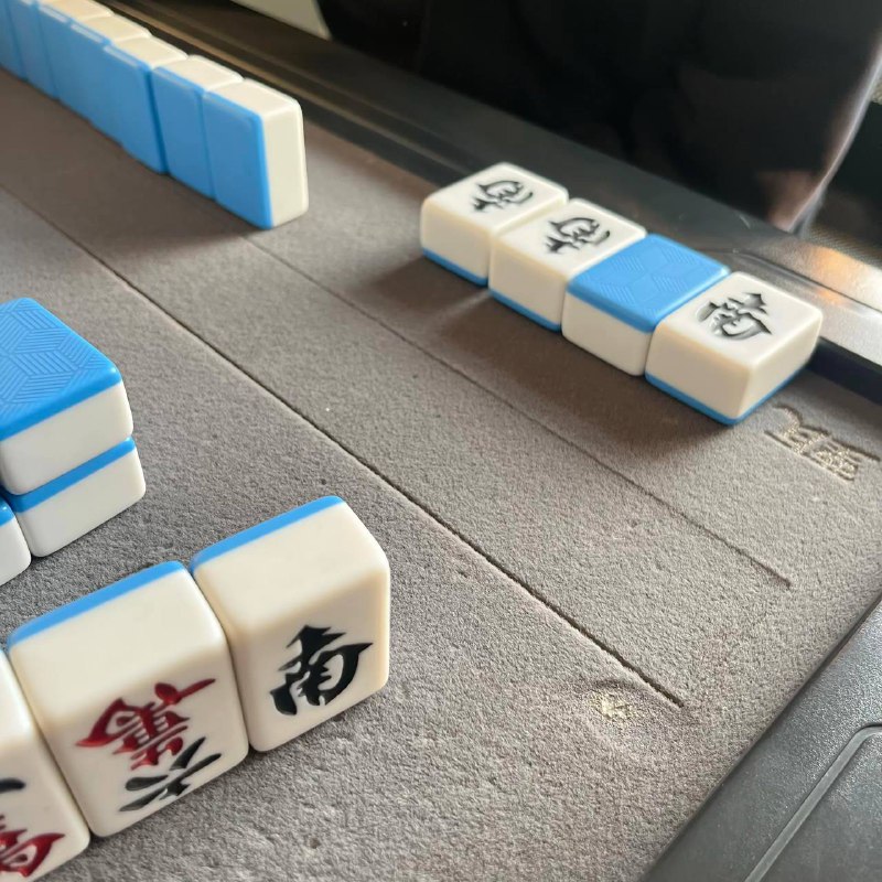 我要验牌（法国口音）