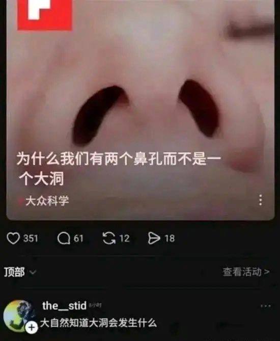 阴